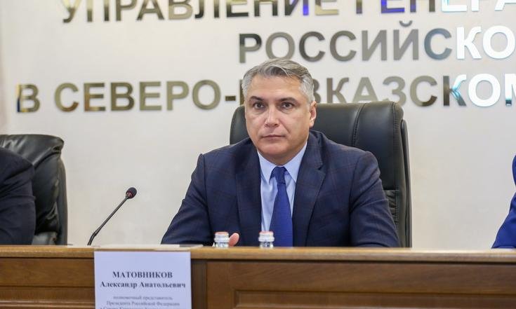 Генпрокуратура