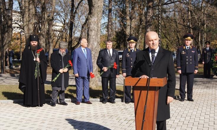 День памяти