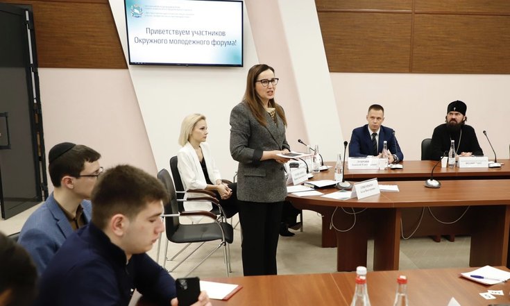 В Пятигорске прошел Северо-Кавказский молодежный форум «Деструктивная идеология как общественная угроза: профилактика и противодействие»