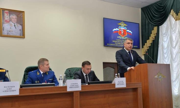 Коллегия МВД