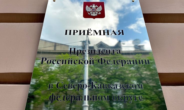 Александр Куренной провел личный прием граждан