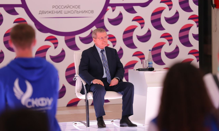 Юрий Чайка встретился с лидерами и активом региональных отделений Российского движения школьников в Северо-Кавказском федеральном округе