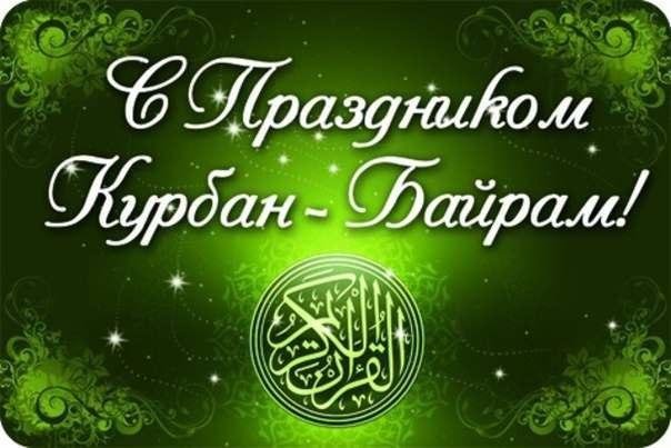 флаги