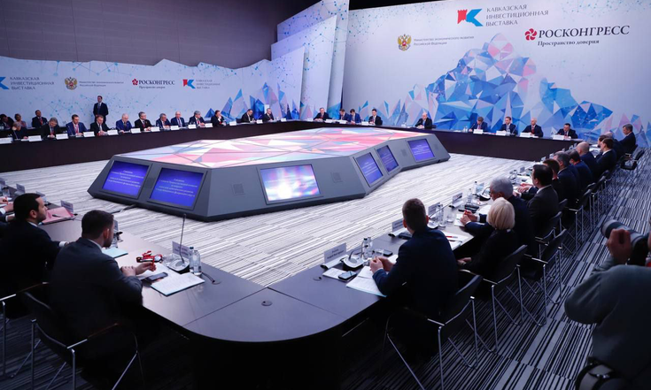 Михаил Мишустин провел в Минеральных Водах совещание по вопросам социально-экономического развития Северо-Кавказского федерального округа